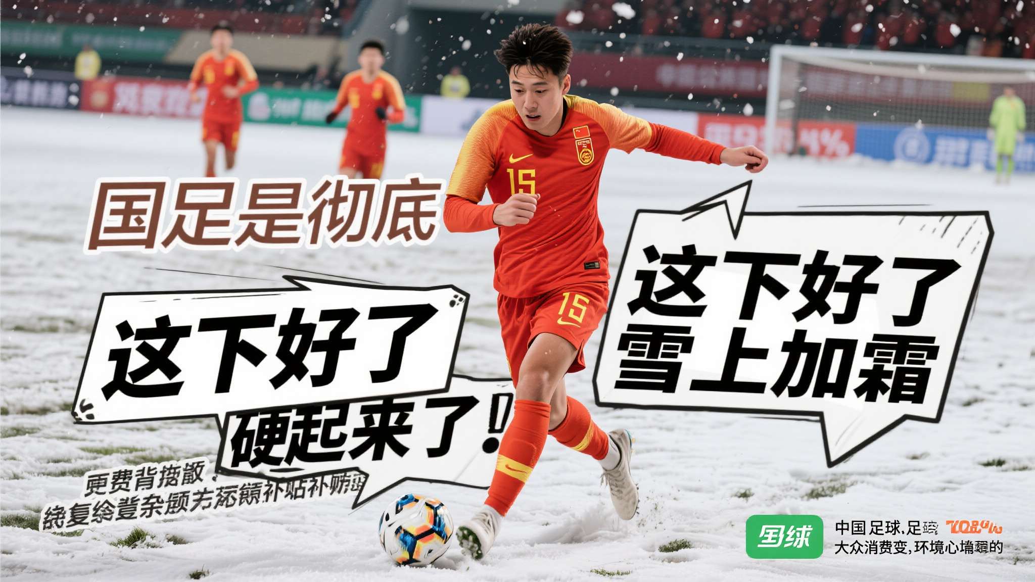 乐鱼体育官网注册送彩金
